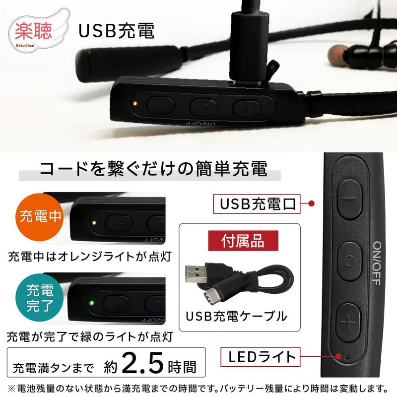 ベストアンサー 首掛け式 集音 首掛け集音器 ソフトネック集音器 楽聴 life-109 オシャレな首掛け耳穴式集音器 高齢者 小型