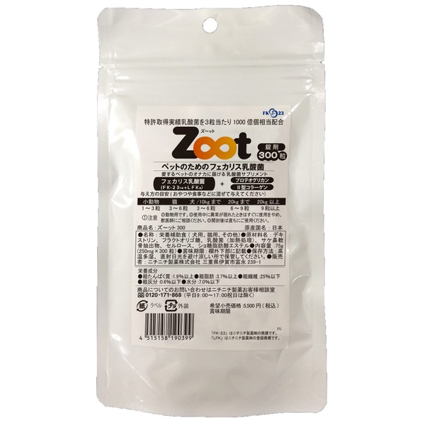 Zoot Pet Lactic Acid Bacteria Supplement, Renewed February 2022, 60 Tablets (300 Tablets)