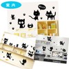 1797 Car Sticker Cat Cat Cute Funny Funny Animal Waterproof