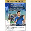 (Professional Golfer's Supervision) Golf Swing Correction Belt "100 cuts from