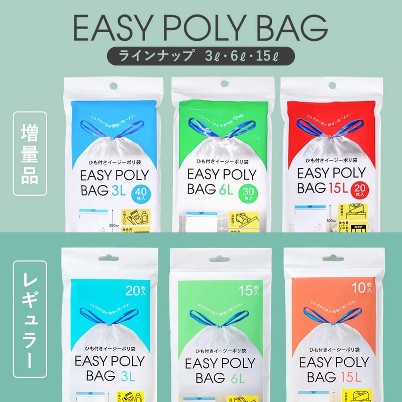 Nexta Trash Bags, Easy Plastic Bags with Strings, 0.8 gal