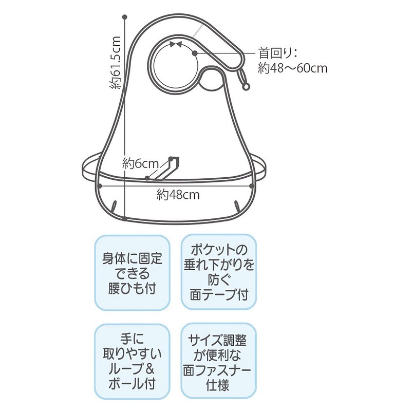 [スケーター] お食事 エプロン お食事エプロン 61.5cm リーフ