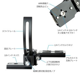 Fot - Rotator 95 GY 827920 Rotating Vertical/Horizontal Conversion Plate