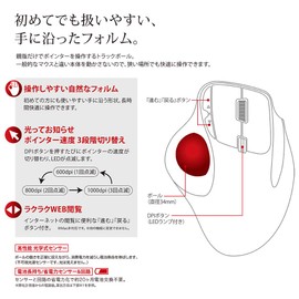 Nakabayashi Z8645 Digio2 Mouse Wireless Trackball 5 Button Optical Black