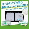 Nepia Super Absorbent Kitchen Towel Box, 150 Sheets (75 Pairs)