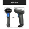 WS3208 Handheld 1D 2D Imager Scanner Wasshin Tech Barcode Reader