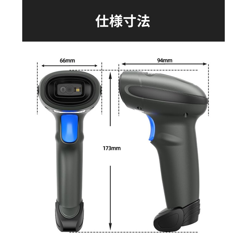 WS3208 Handheld 1D 2D Imager Scanner Wasshin Tech Barcode Reader