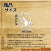 [Tamiya] Go Ahead Cat Sticker Standing Cat Made in Japan