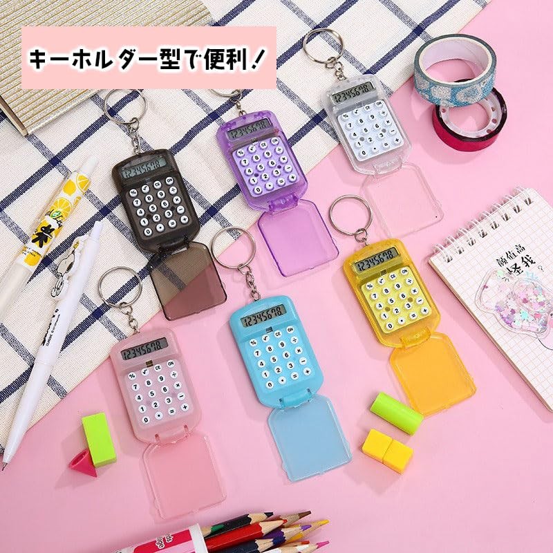 Plus Nao Mini Calculator Key Ring Calculator Calculator Small Translucent