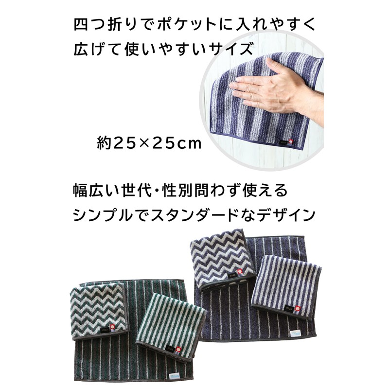 imaa Imabari Towel Certified Hand Towel, Towel Handkerchief, 9.8 inches