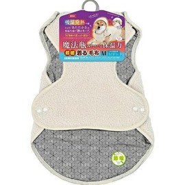 Super Warm Wearable Blanket, M