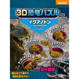 10 Piece 3D Dinosaur Puzzle Mini Iguanodon