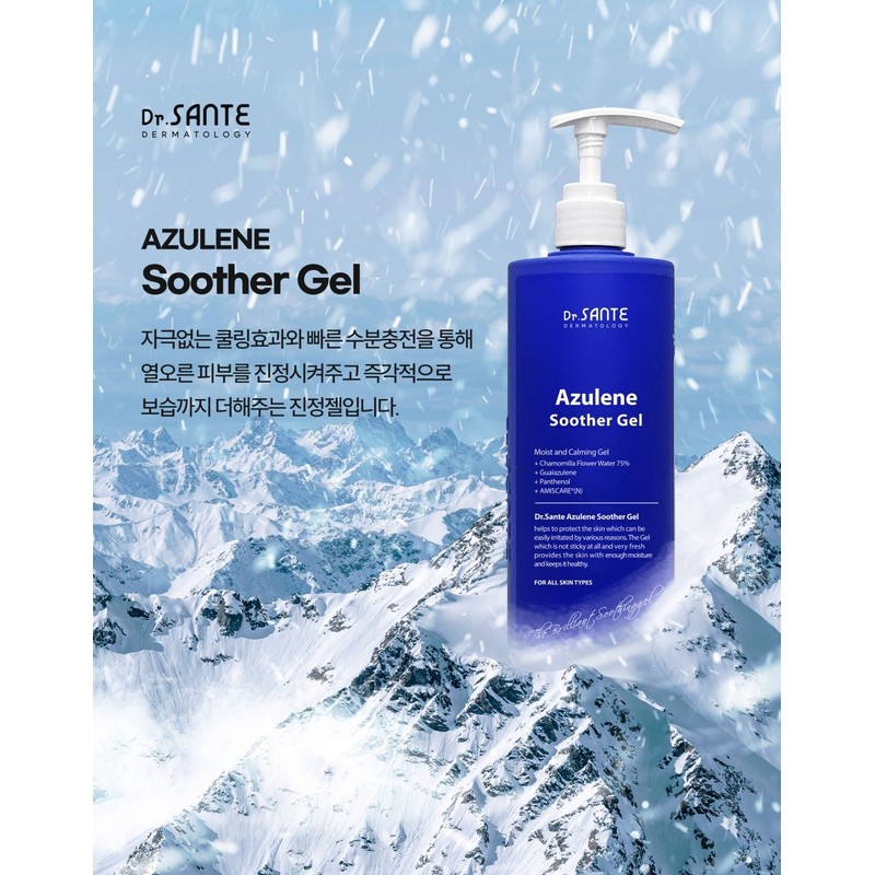 Santé Azulene Soother Gel 500ml Soothing Gel Cooling Gel /