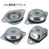 V geby 4pcs M6 20*15mm Anti-Vibration Rubber Mount Isolator Mount