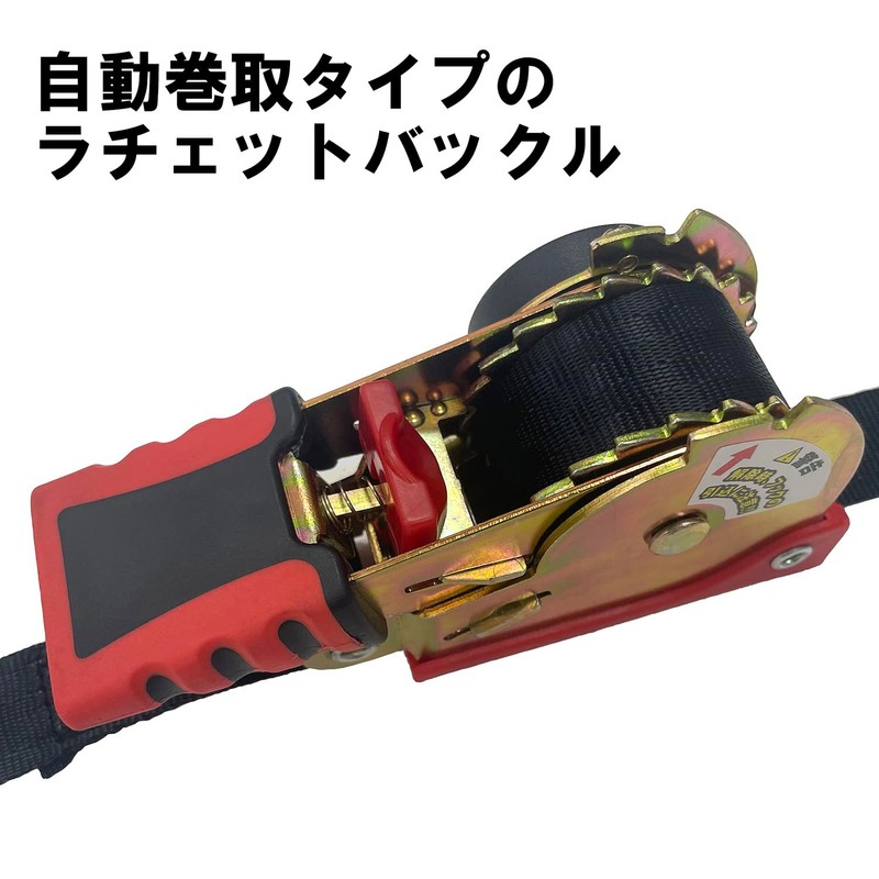 SK11 RTA-2530S Ratchet Type Belt Loading Machine, Automatic Winding, Belt