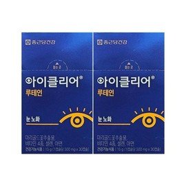 Chong Kun Dang iClear Lutein 500mg x 30 capsules x 2 boxes / 종근당 아이클리어 루테인 500mg x30캡슐x2박스