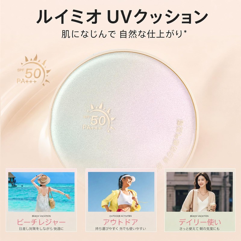 XIXI BOX クッションファンデーション 【SPF50+ PA+++ UVカット】 毛穴カバー 崩れにくい ツヤ肌 保湿