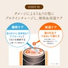PRORY Prory Repair Color Treatment 150g Dark Brown for Wavy