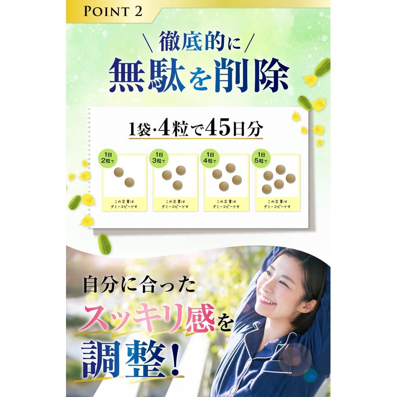 [Economical] Dense satisfying diet (1 bag of 180 tablets x