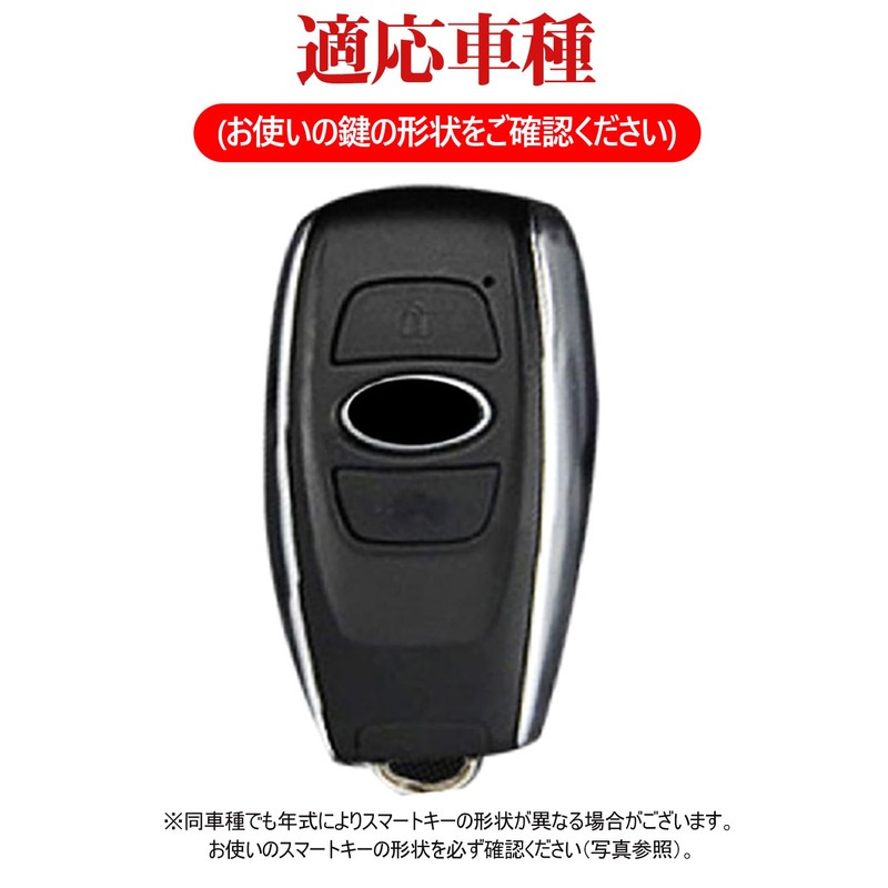 LETINGFAR Key Case, Smart Key Case, Key Cover, Key Holder,