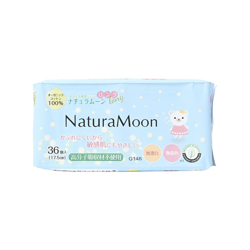 NaturaMoon Organic Cotton Panty Liner Long 17.5cm (6.9 inches) 36-count