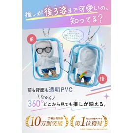 Mowek Plushy Pouch, Sewing Pouch, 5.9 inches (15 cm), Plush Storage, Clear Bag, Standard Size, mint