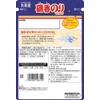 Marumiya Isoka Nori Furikake Large Bag, 1.4 oz (40 g)