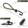 Stretch Cord, Tent Tarp Parts, Tent Clip, Tension Line, Twin