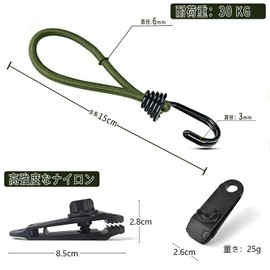 Stretch Cord, Tent Tarp Parts, Tent Clip, Tension Line, Twin Hook, Tarp Clip, Strong, Fixed, Easy Installation, Rope Hook, Tent Hook, Tent Accessories, For Camping, Windproof, Setup, Storage Bag Included (Green - 15 Sets)