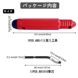 Kimlonton Deburring Bar (NB1100) Deburring Rotary Reamer, Deburring Tool, Blade Replacement Blade (BS1010), Set of 12, Chamfering Cutter for Deburring Aluminum, Iron and Plastic