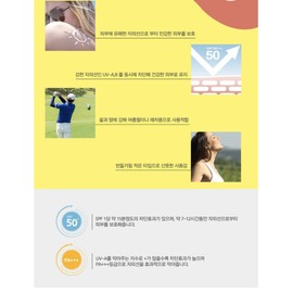 Miel UV Defense Sun Cream 60ml+Aloe Vera Soothing Gel 300ml / 미엘 UV 디펜스 선크림 60ml+알로에베라 수딩젤 300ml