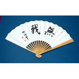 Go Players 揮毫 Thick Ribs Hand Fan Forest 海峰 (Muga)