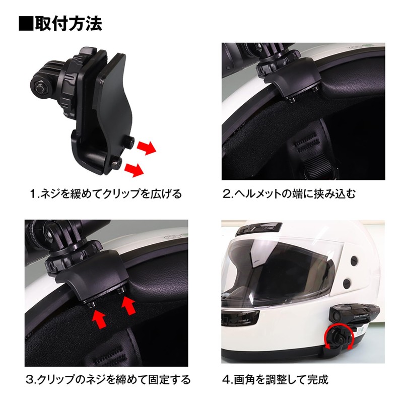 Clip On Mount Clip On Mount Helmet Mount GoPro Hero12/11/10/9/8/Max/7/6/5