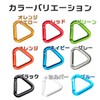 KON Carabiner, Triangle, Stylish, Keychain, Aluminum Alloy, Key Chain, Accessories,