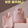 Yudanpo microfiber rabbit fur thermal water bag compress pack Combined use gray 1000 ml 2ea