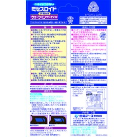 misesuroido Walk-In Closet for Unscented Type 3 Pack