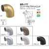 Polar Bear Universal Bracket End 35Φ Amber BR-177 (Handrail Installation