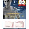 NULLA NURADEO Body Soap, 16.9 fl oz (500 ml) /