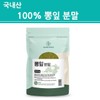 Mulberry leaf powder, domestic tea, mulberry tree from Gochang / 뽕잎가루 국산 차 뽕나무 고창산