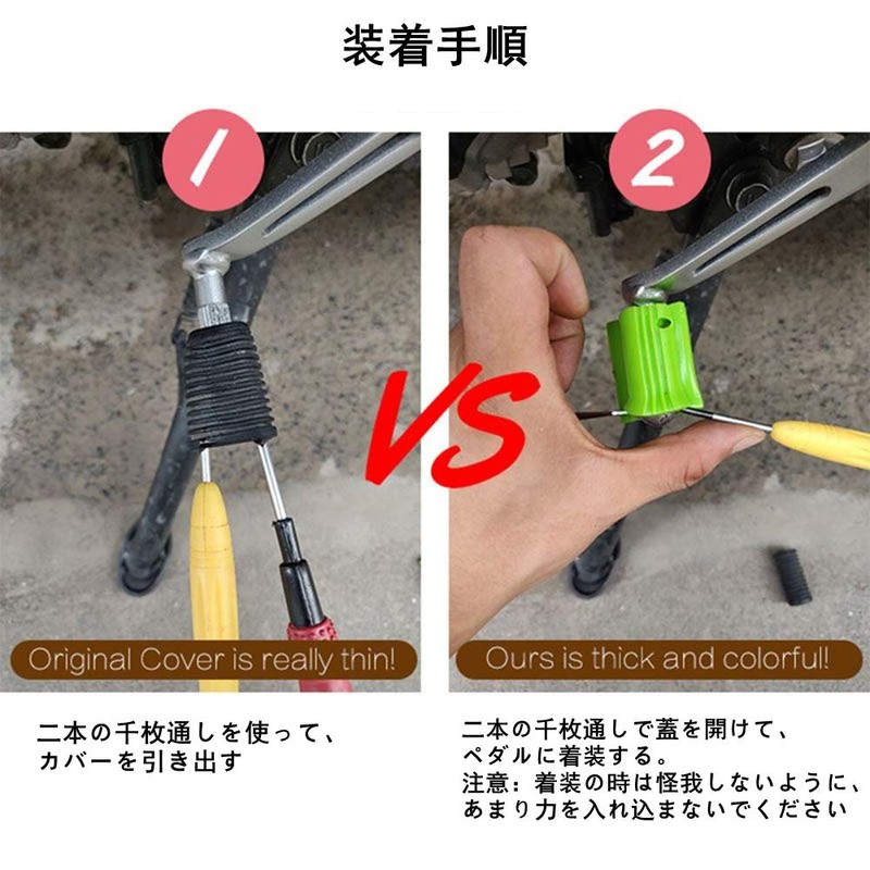 Rubber Gear Shift Lever Cover Lever Pedal Cover Shoe Proteol