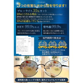 [Evimero] Blue Light Cut Glasses, Blue Light Cut Glasses, Stylish [With Hard Case] Ultra Lightweight, JIS Standards, 35% UV99%, Round Type, For Computers, Unisex, Black silver