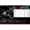 SLPWORKS Daiwa Slp Works EX SF Spool 2000SS