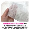 Kikuron Bubble Touch Body Towel Gentler Than Hands Pearl White