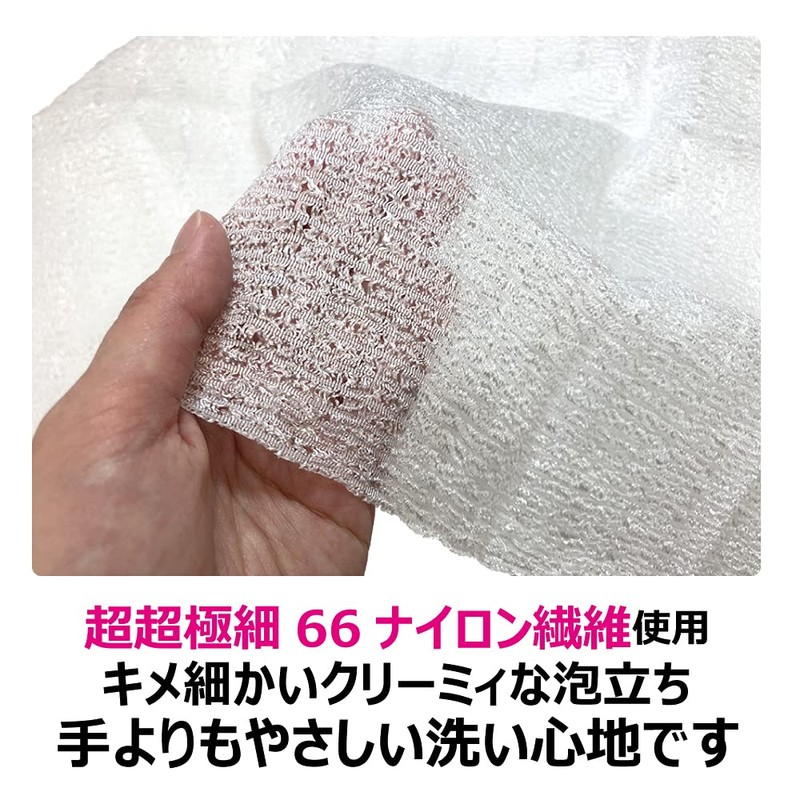 Kikuron Bubble Touch Body Towel Gentler Than Hands Pearl White