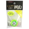 marcyn Fishing Hydra GSK 鯛 Lead (G/Yellow Chart)