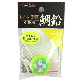 marcyn Fishing Hydra GSK 鯛 Lead (G/Yellow Chart)