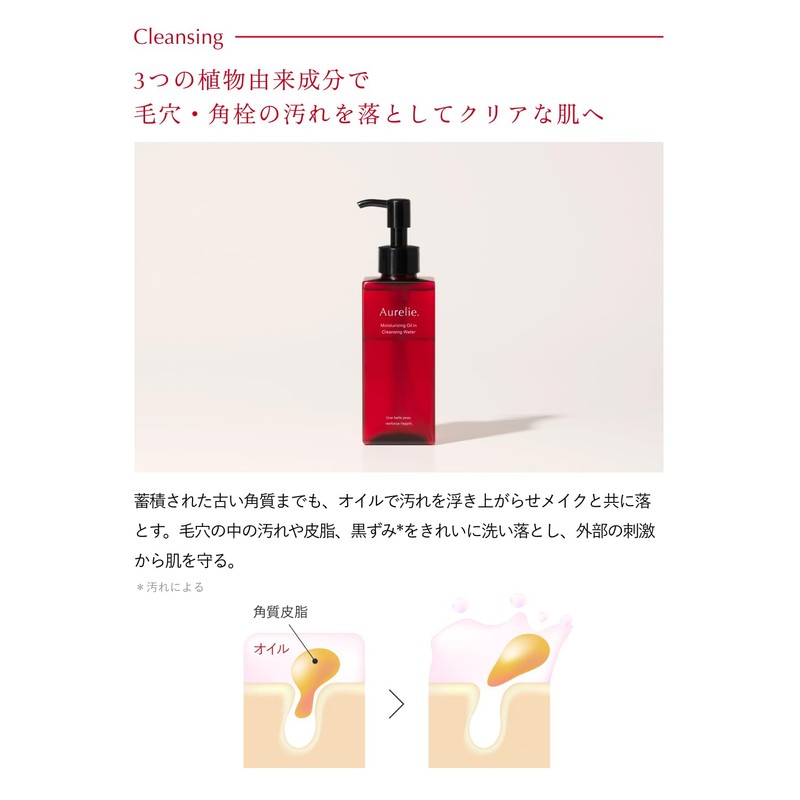 Aurelie Cleansing & Face Wash Set, Moisturizing, Facial Cleansing, Makeup