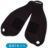 ROUGH & ROAD RR5903 Motorcycle Glove Wrist Assist Band (Left