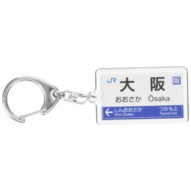 JR Nishi Japan Kyoto Line "Osaka" Keychain Train Goods