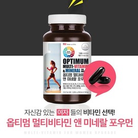 Nutrients for women in their 20s, women in their 30s, multivitamin and mineral 90 tablets, 2 boxes / 20대여성영양제 30대여자 멀티비타민 앤 미네랄 90정 2박스